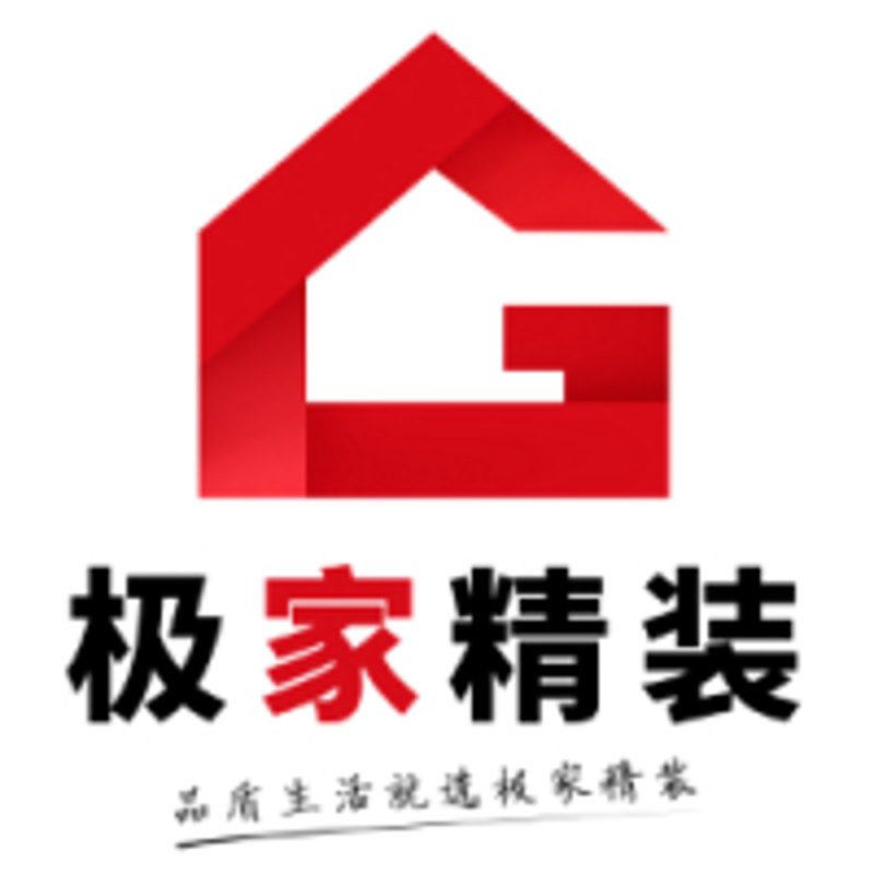 极家精装口碑